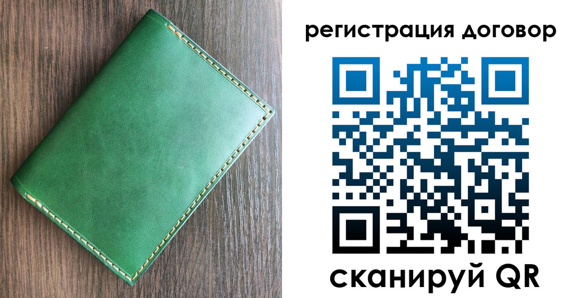 временная регистрация адрес в Киренске